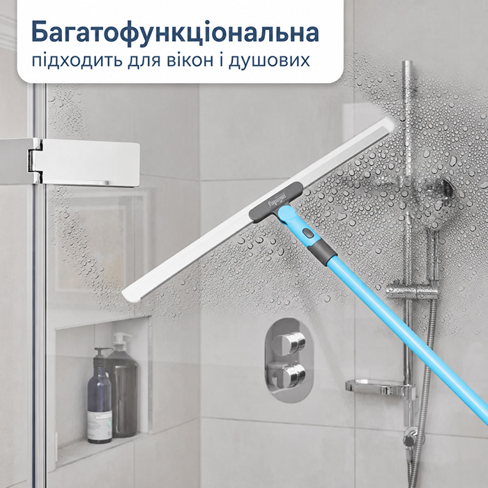Суха і волога прибирання