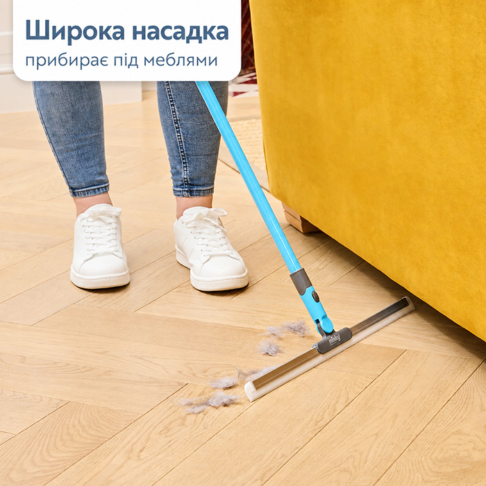 Швабра-згін FlexiClean